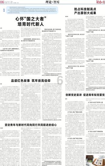 奇形怪状